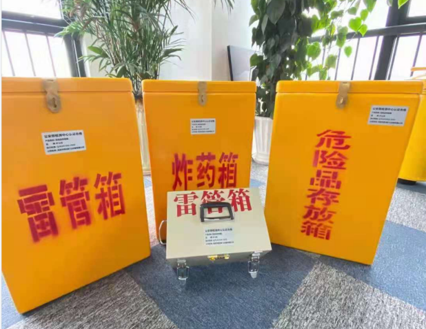 瓯海雷管箱的存放形式：如何科学安全地储存矿用雷管