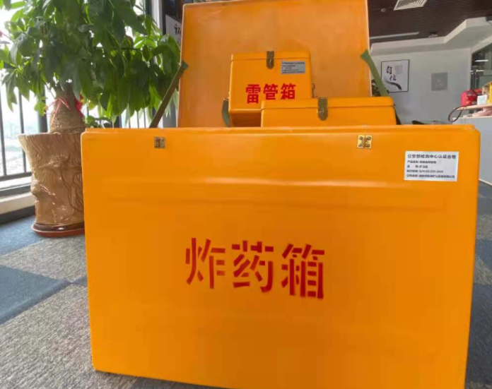 瓯海玻璃钢炸药箱雷管箱的优势在哪里？