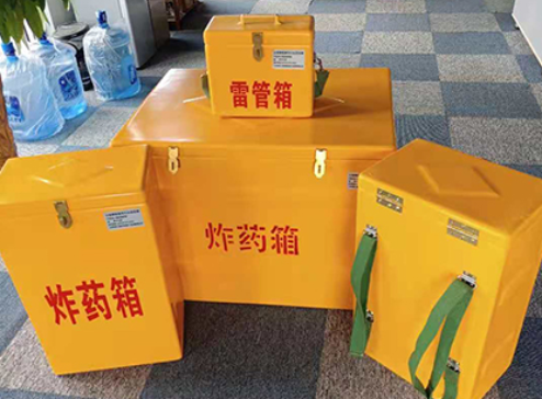 瓯海玻璃钢炸药箱如何保证爆破物品存放的安全？