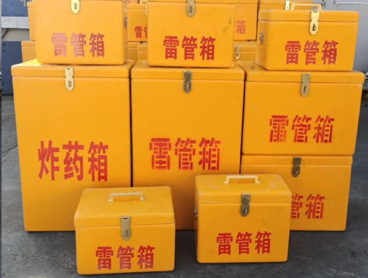 瓯海如何区分炸药箱与雷管箱？