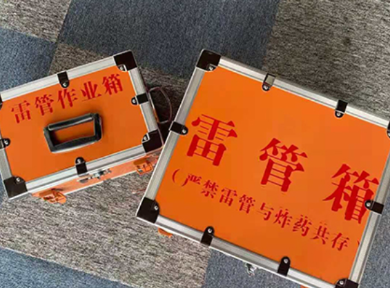 瓯海中国爆破器材行业协会关于民爆行业团体标准的声明