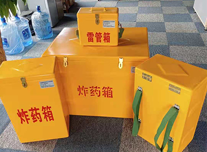 瓯海便携式雷管箱：从“移动仓库”到“个人安全助手”的专业化演进