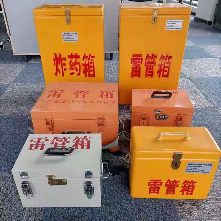 瓯海雷管炸药箱常用材质解析：安全与适配性的双重考量