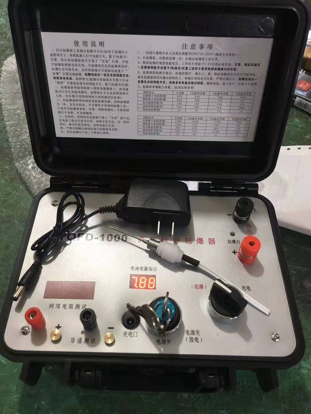 瓯海发爆器（矿用起爆器）：爆破作业的“总开关”，你真的了解它吗？